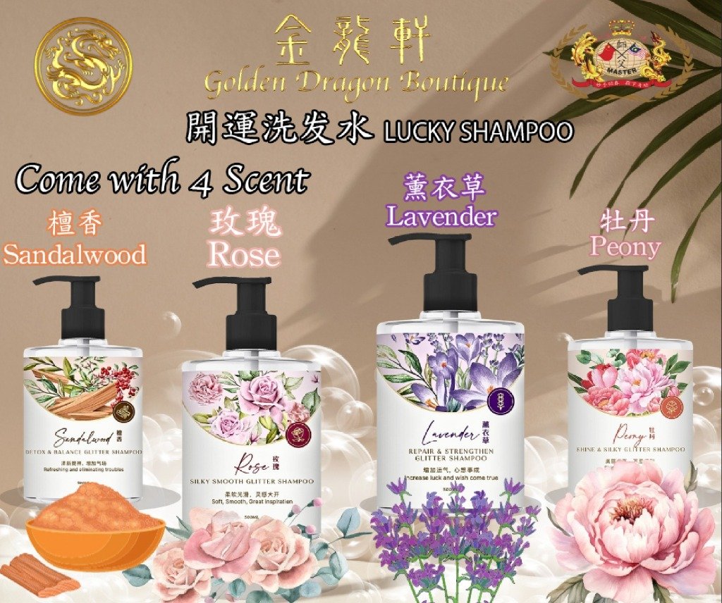 開運洗发水【玫瑰】｜LUCKY SHAMPOO【ROSE】