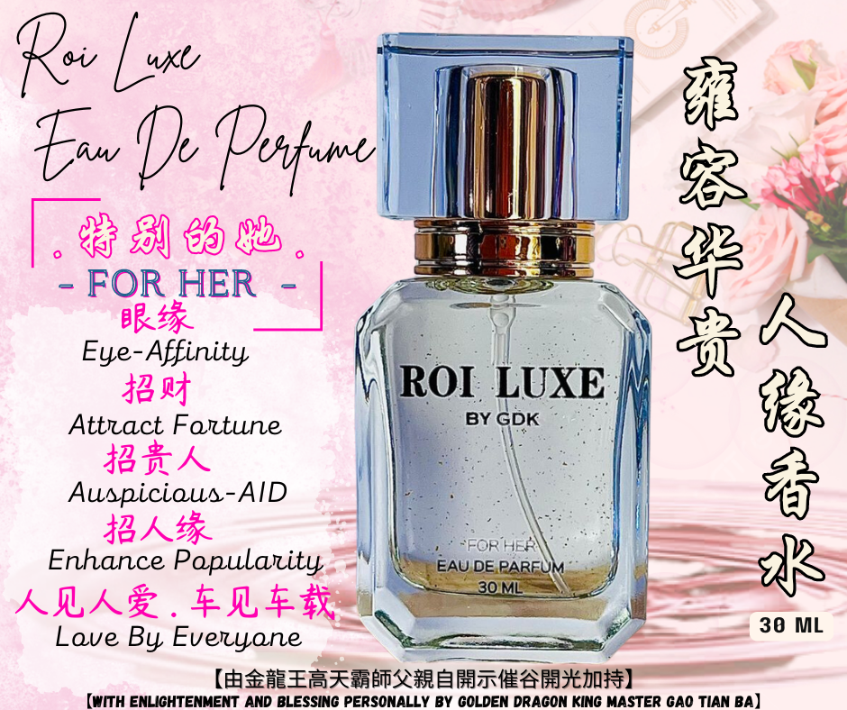 雍容华贵 人缘香水|Roi Luxe Eau De Parfum (FOR HER)