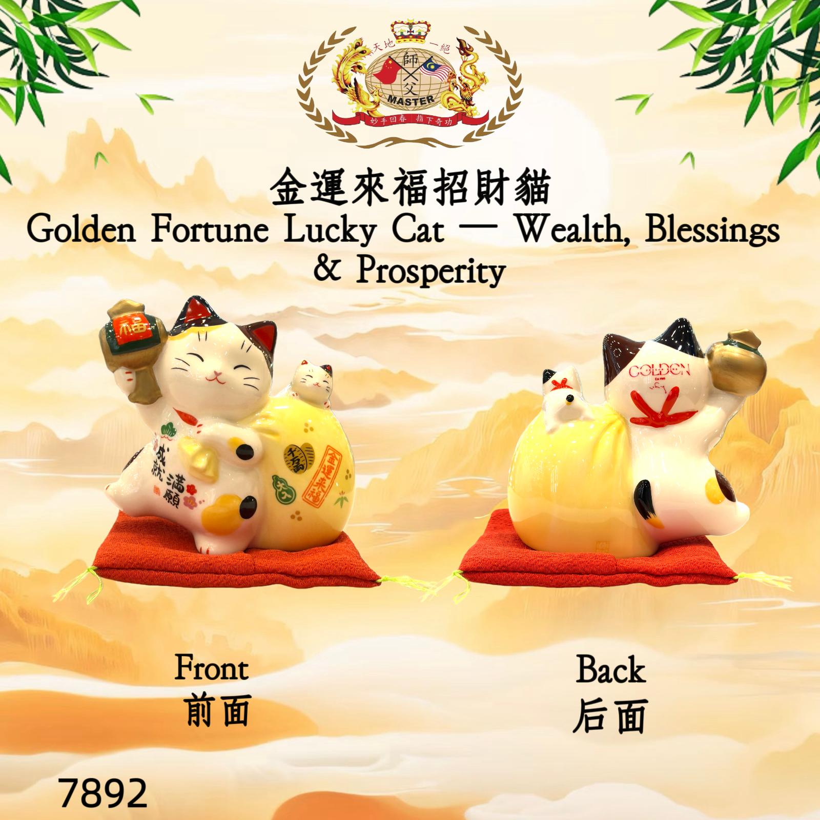 金运来福招财猫  Golden Fortune Lucky Cat — Wealth, Blessings & Prosperity