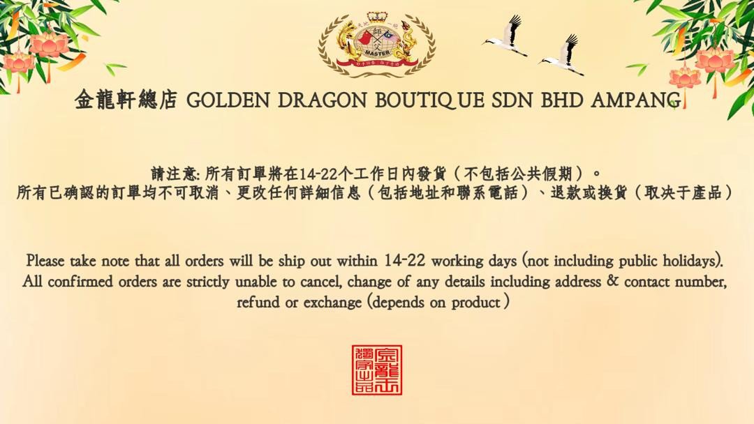 Golden Dragon King promo