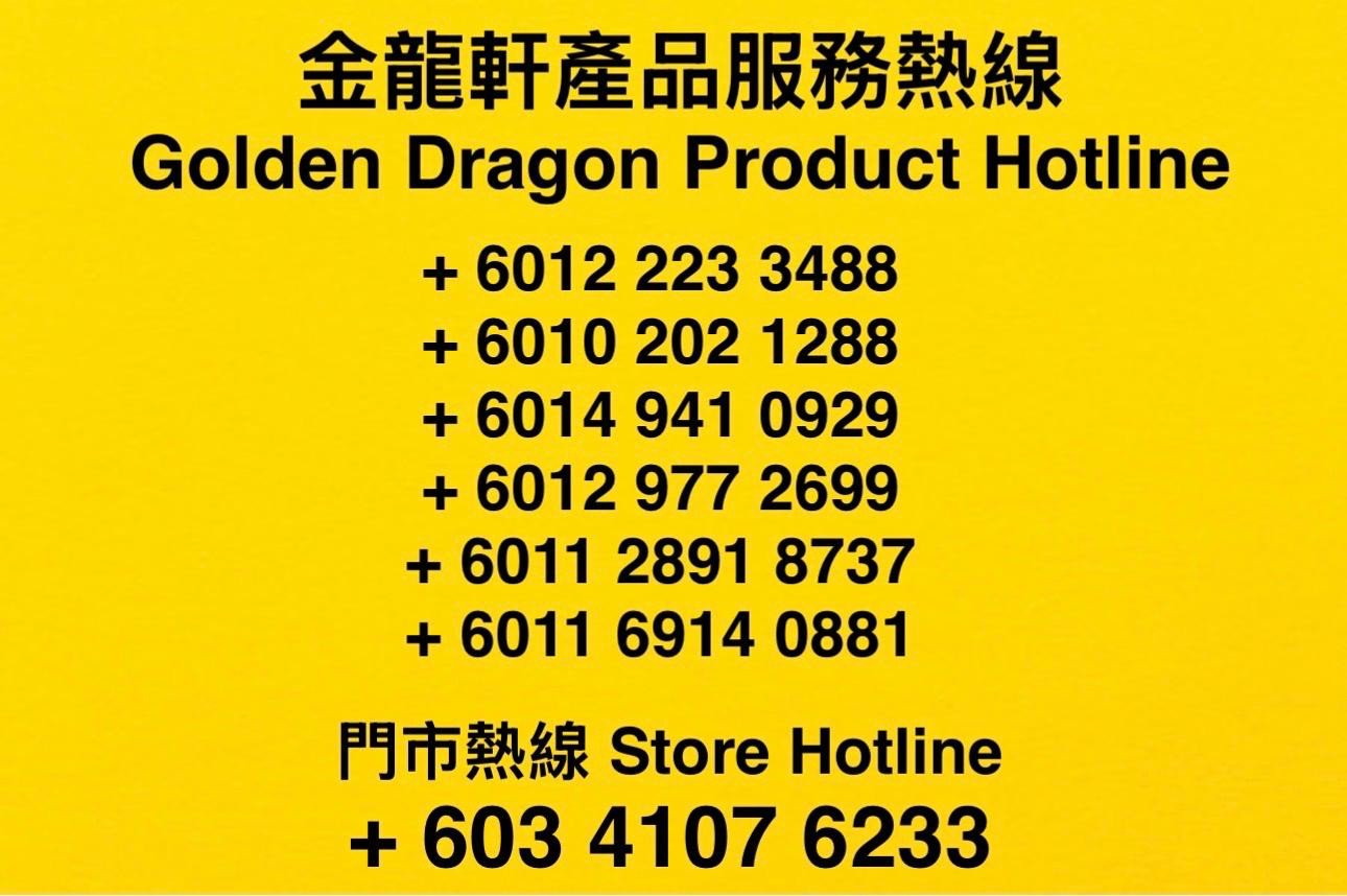 Golden Dragon King promo
