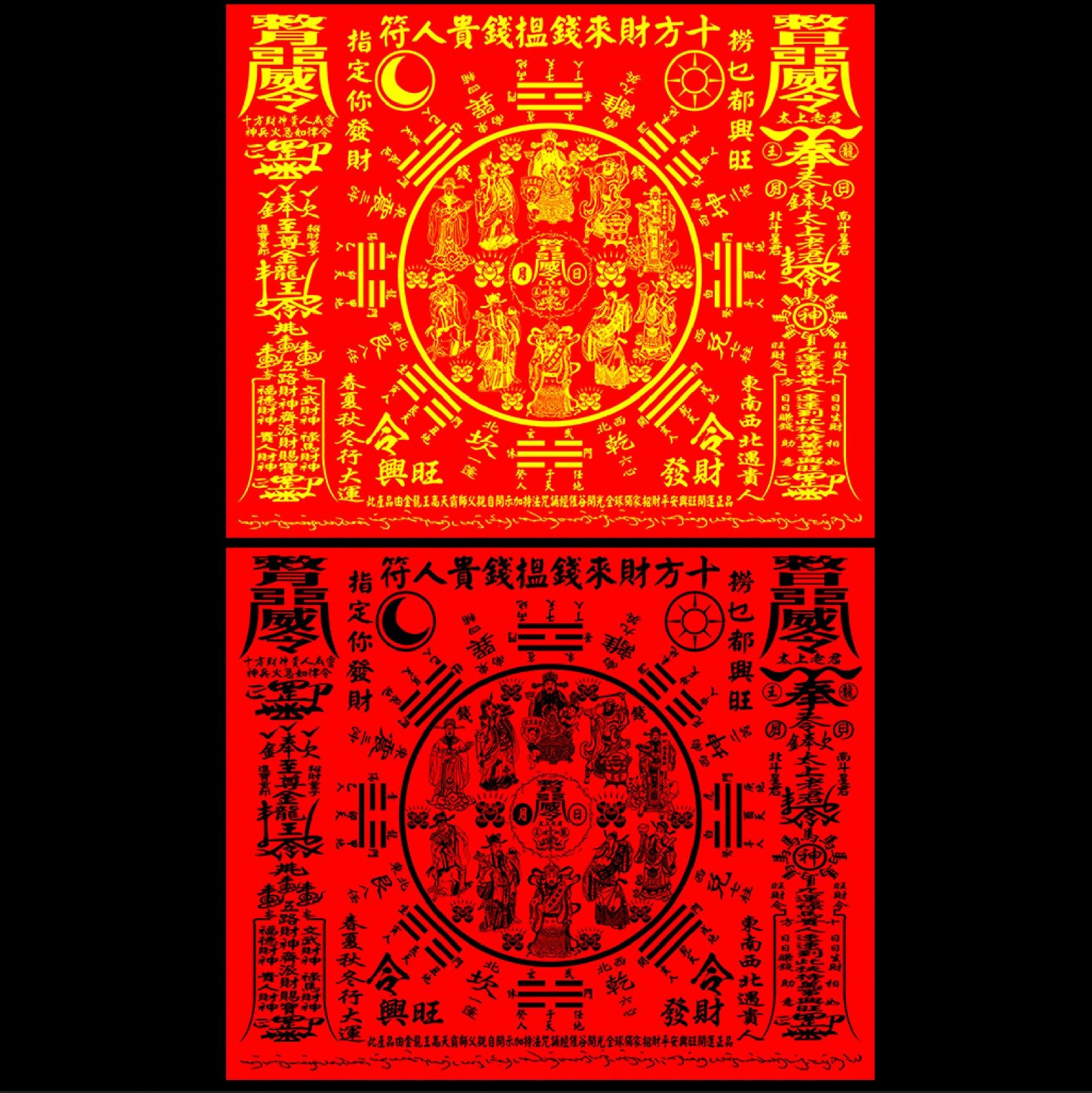 Blessing & Praying Talismans