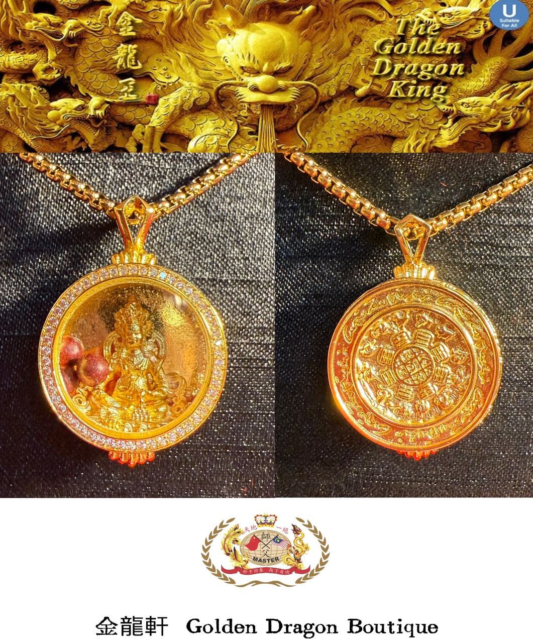 【超级加强版】西藏復古小嘎烏盒【黃財神】【金】｜【Super Enhanced Edition】TIBETAN RETRO SMALL GAWU BOX(JAMBHALA)(GOLD)