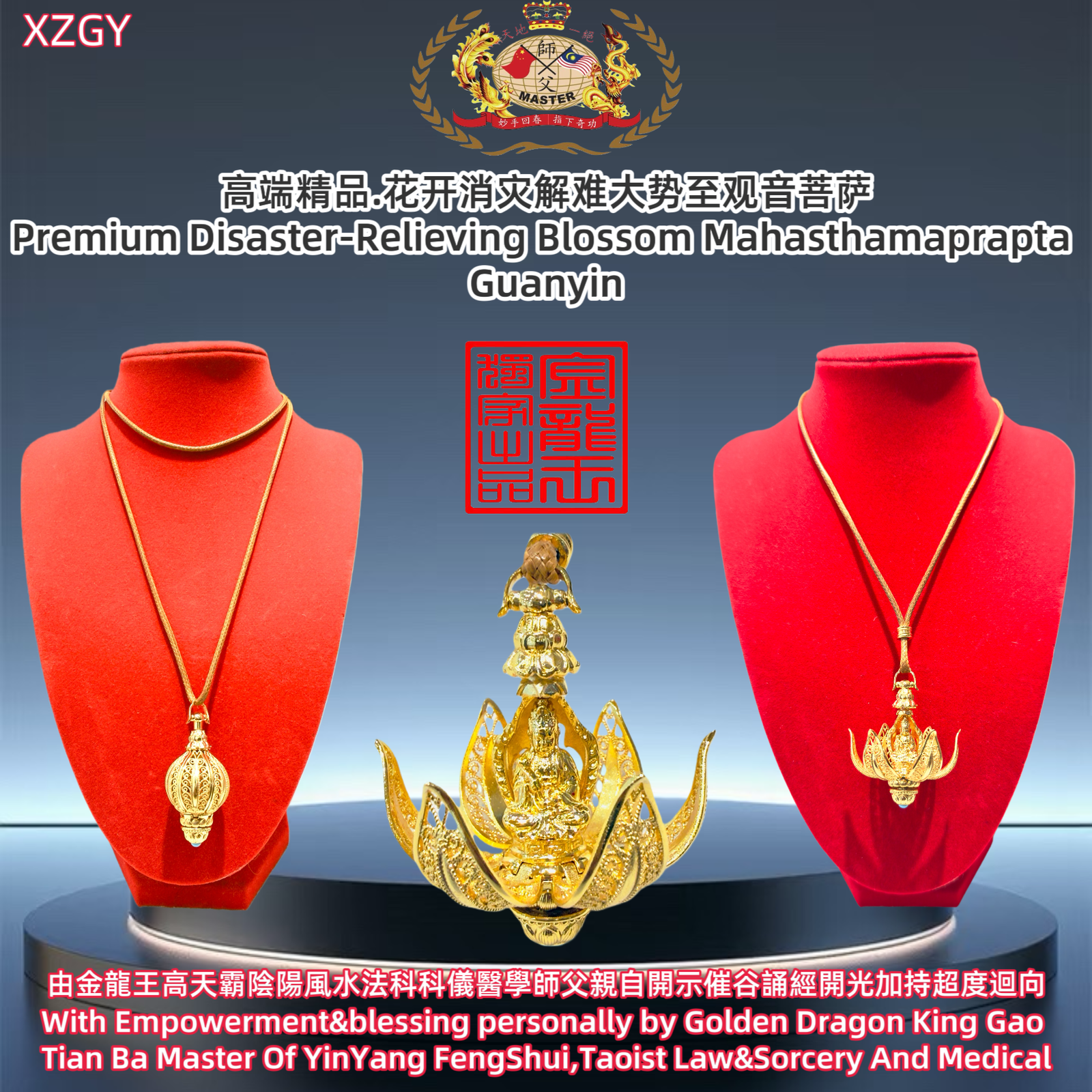 高端精品 花开消灾解难大势至观音菩萨|Premium Disaster-Relieving Blossom Mahasthamaprapta Guanyin