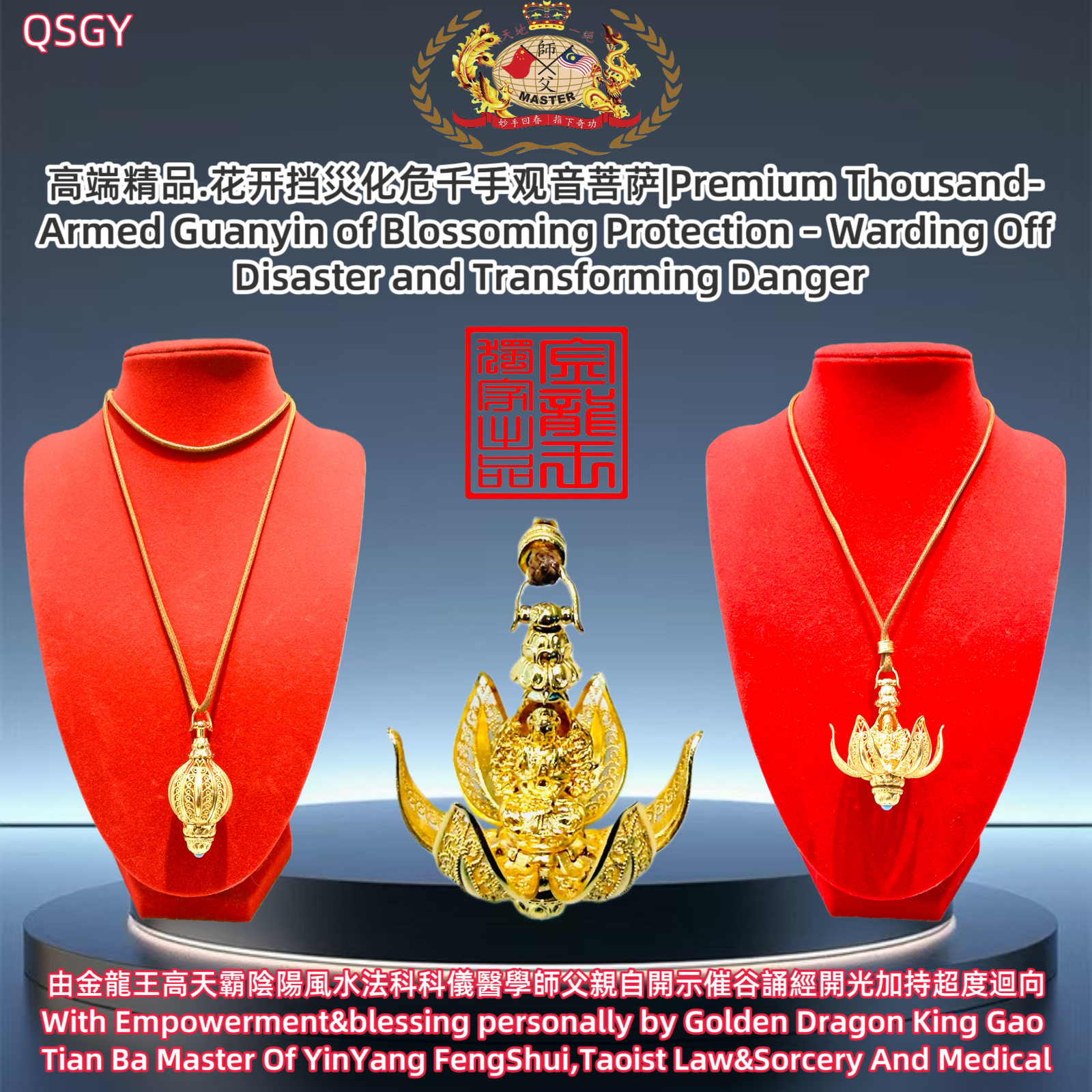 高端精品 花开挡災化危千手观音菩萨|Premium Thousand-Armed Guanyin of Blossoming Protection – Warding Off Disaster and Transforming Danger