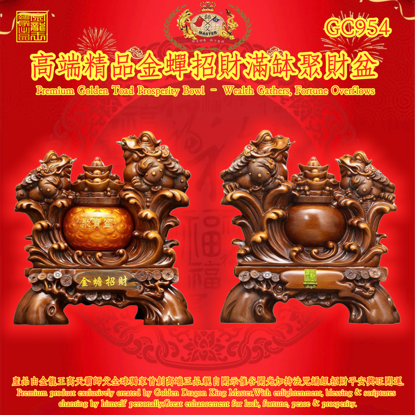 金蟬招財滿缽聚財盆 Wealth-Attracting Golden Toad Abundance Pot