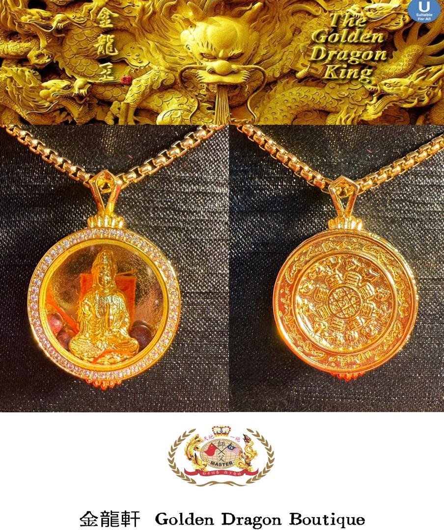 【超级加强版】西藏復古小嘎烏盒【觀音】【金】【Super Enhanced Edition】TIBETAN RETRO SMALL GAWU BOX (GUANYIN)(GOLD)
