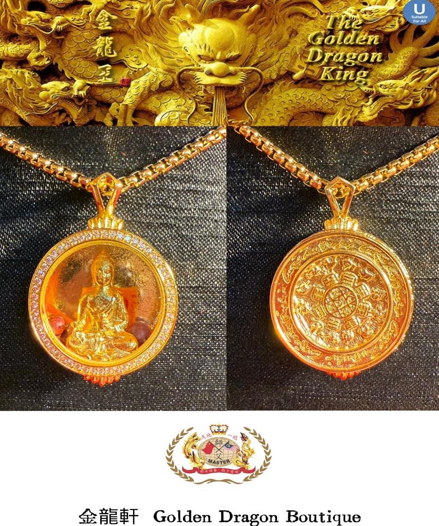 【超级加强版】西藏復古小嘎烏盒 【药师佛】【金】| 【Super Enhanced Edition】TIBETAN RETRO SMALL GAWU BOX (GOD OF MEDICINE)(GOLD)