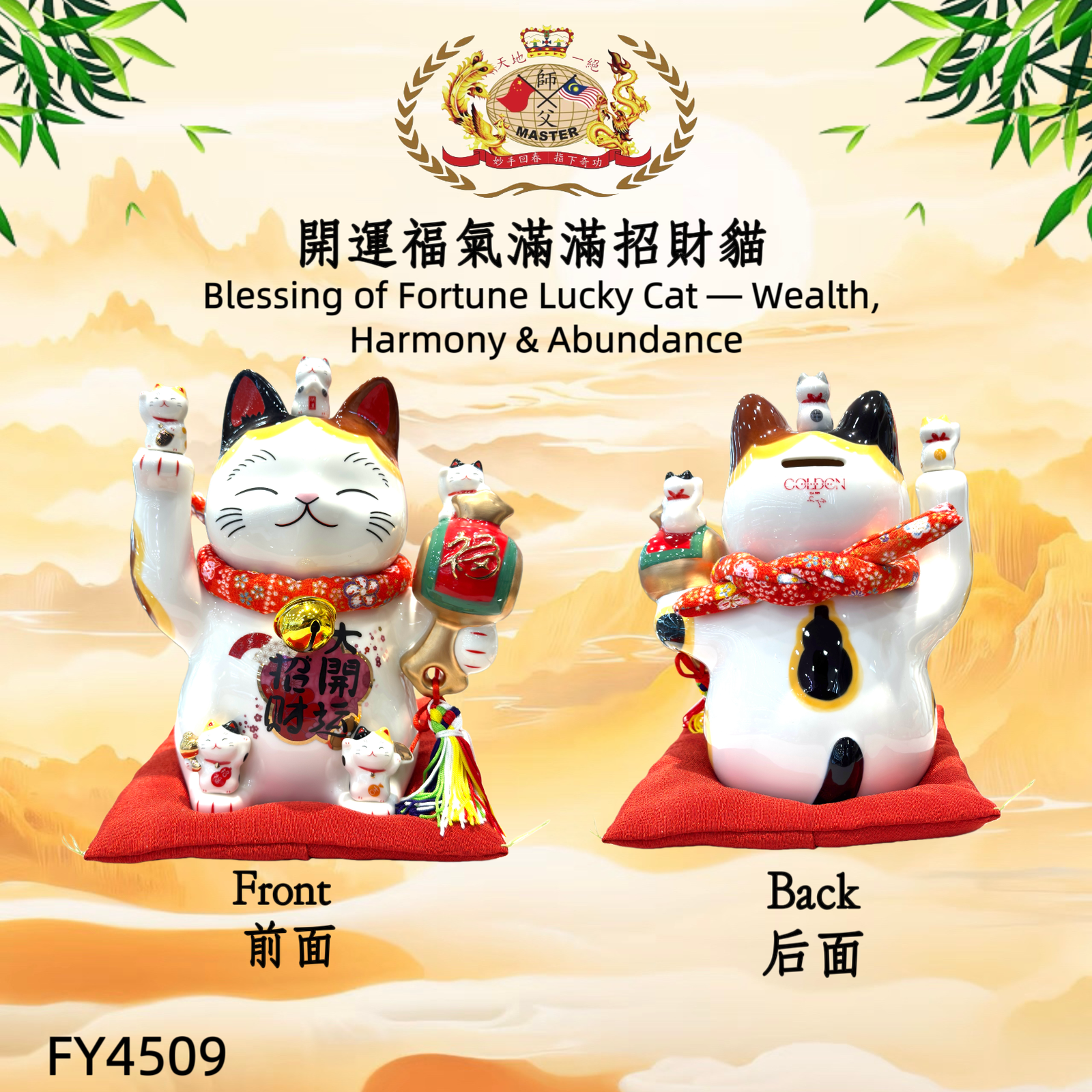 開運福氣滿滿招財貓	Blessing of Fortune Lucky Cat — Wealth, Harmony & Abundance