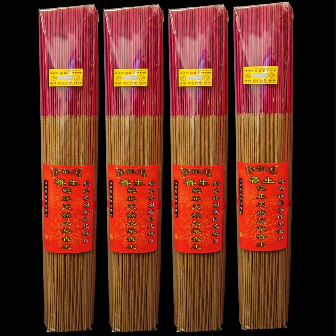 【特別版微煙不燙手】32cm馳名特別版印度進口養生純正天然艾草香王|【Special Edition Less Smoke Non-Burning Hand】 32cm Famous Special Edition India Imported Wellness Pure Natural Mugwort King Josstick